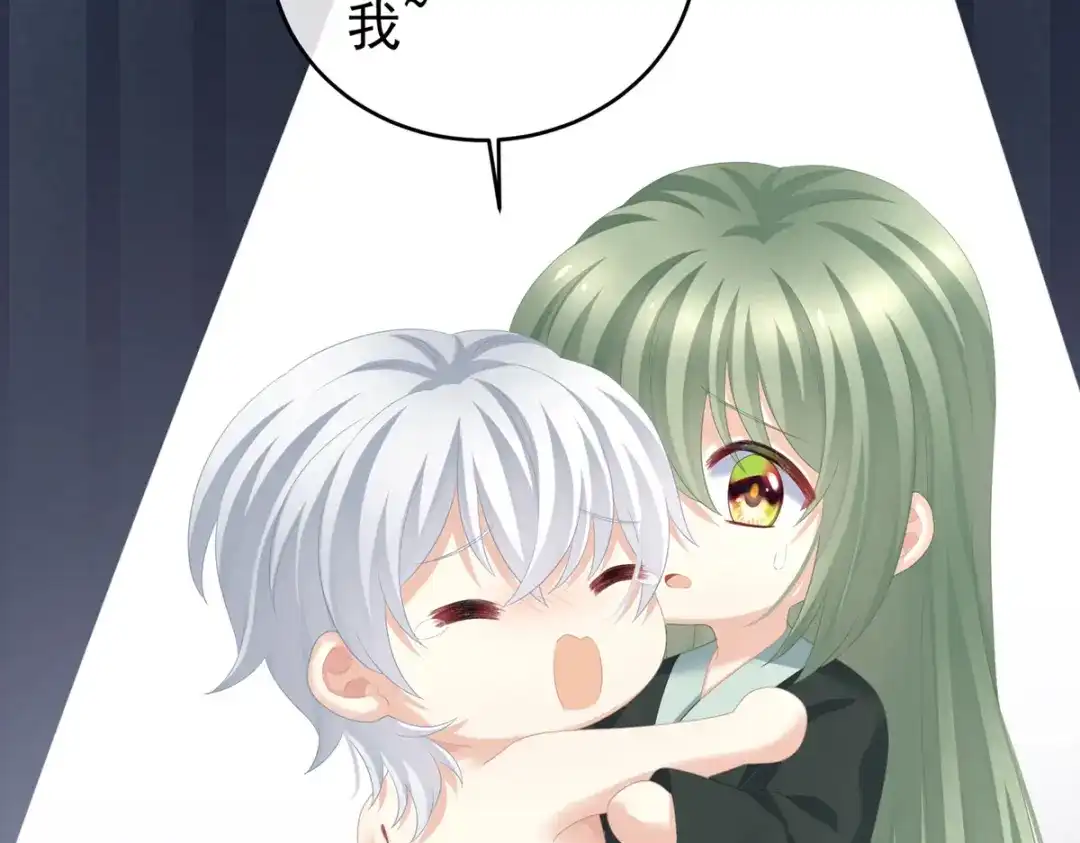 《女帝多蓝颜》第272话 有点大，你忍一下 第57页