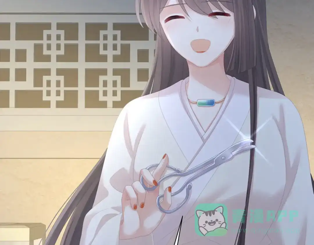 《女帝多蓝颜》第272话 有点大，你忍一下 第31页