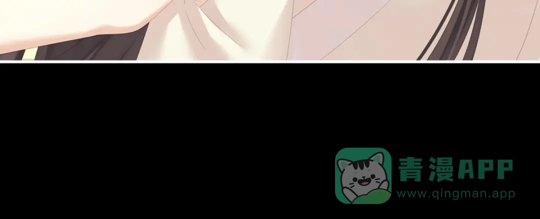 《女帝多蓝颜》第272话 有点大，你忍一下 第86页