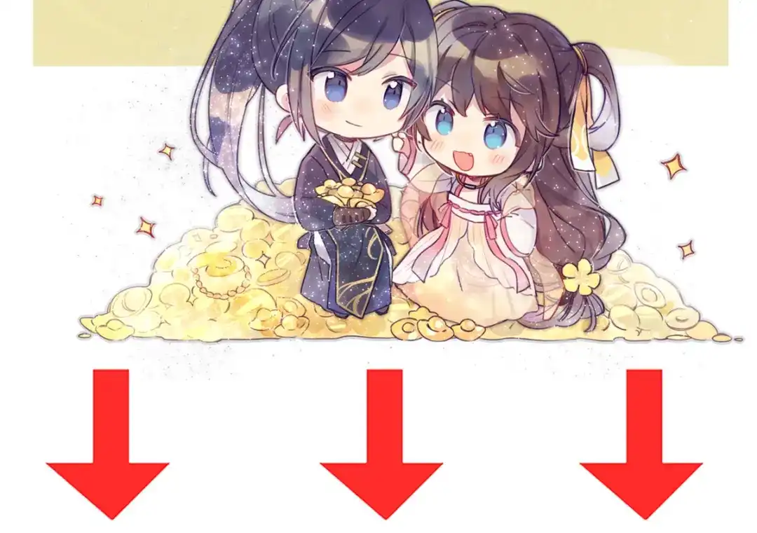 《女帝多蓝颜》第272话 有点大，你忍一下 第134页