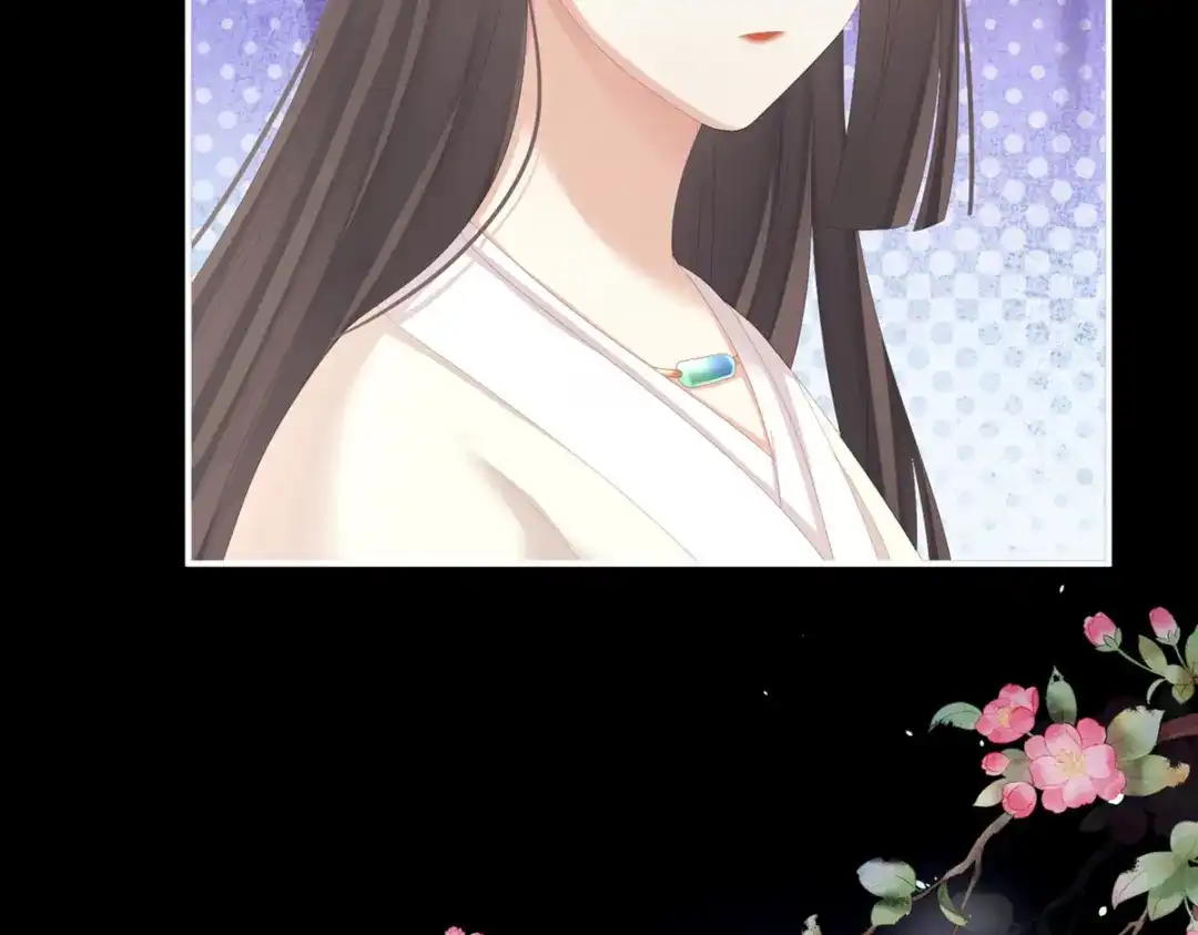《女帝多蓝颜》第272话 有点大，你忍一下 第93页