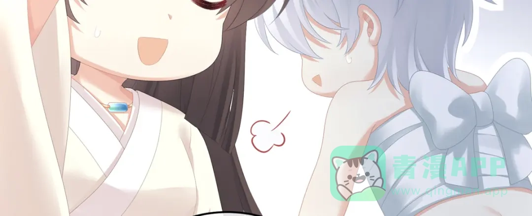 《女帝多蓝颜》第272话 有点大，你忍一下 第76页
