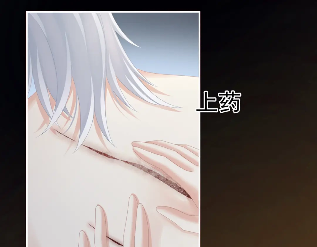 《女帝多蓝颜》第272话 有点大，你忍一下 第65页
