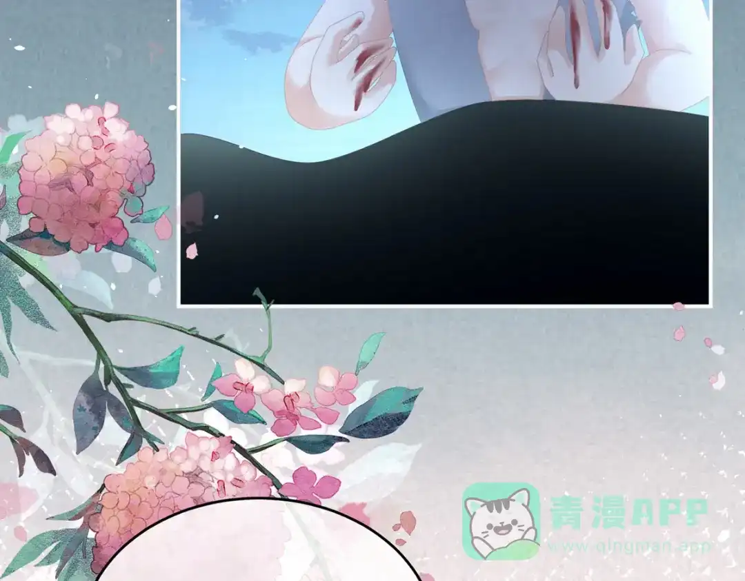 《女帝多蓝颜》第272话 有点大，你忍一下 第111页