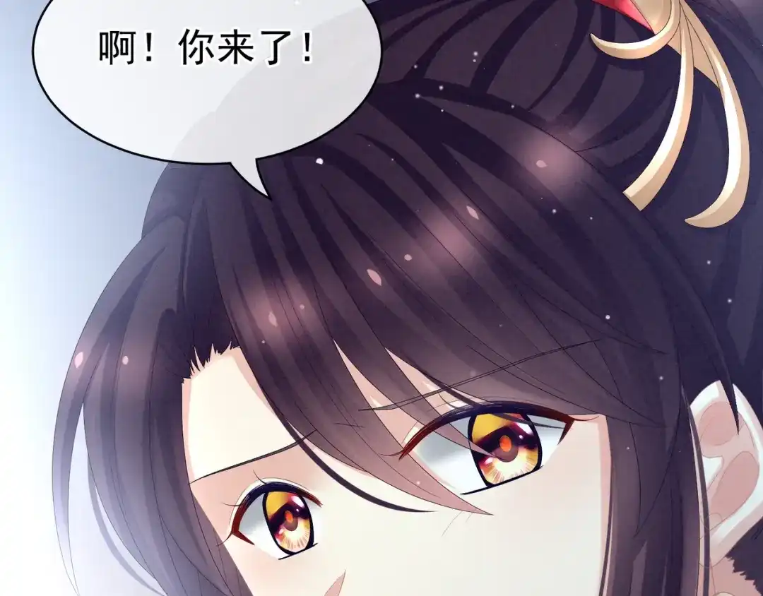 《女帝多蓝颜》第28话 此生此世，定不负君 第75页