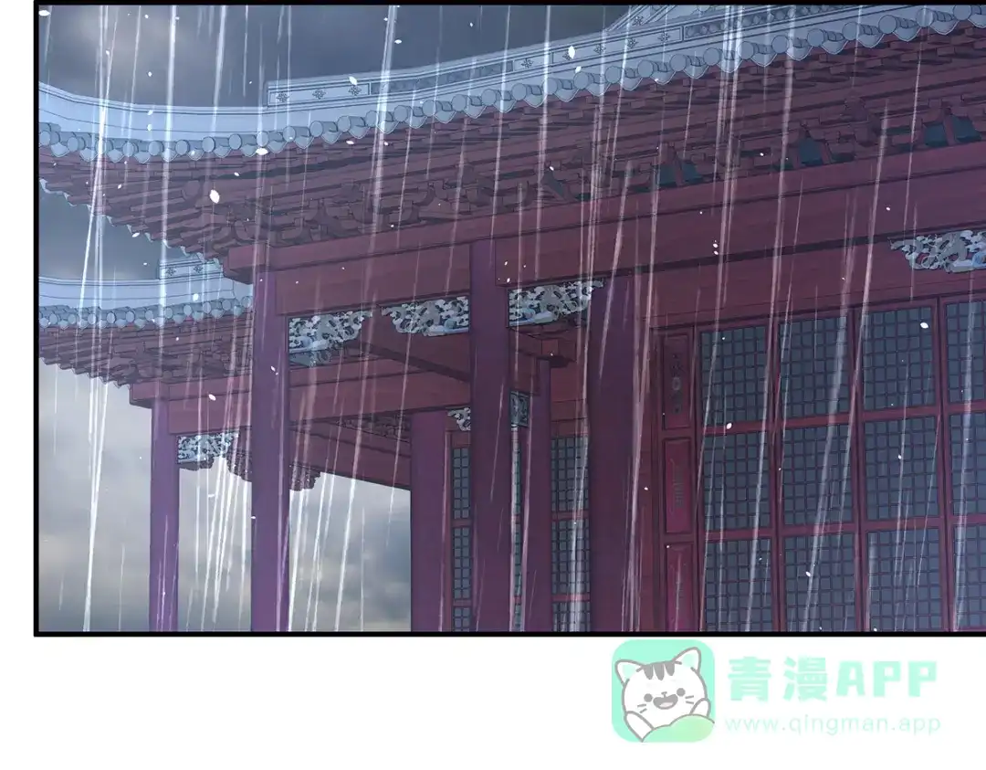 《女帝多蓝颜》第273话 这里，就是你的家 第91页