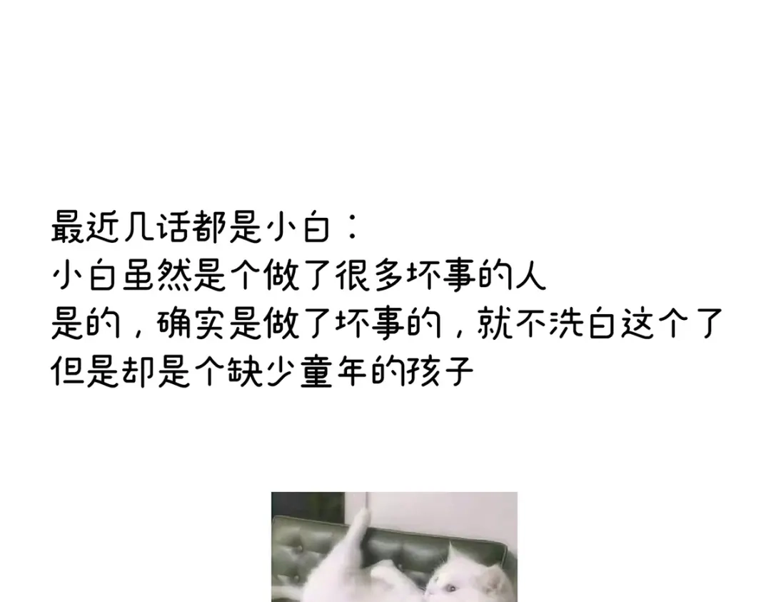 《女帝多蓝颜》第273话 这里，就是你的家 第133页