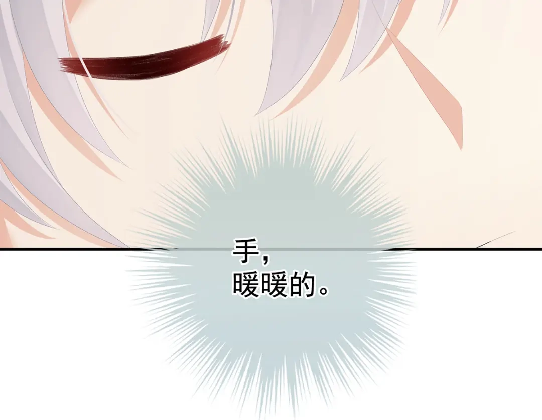 《女帝多蓝颜》第273话 这里，就是你的家 第132页