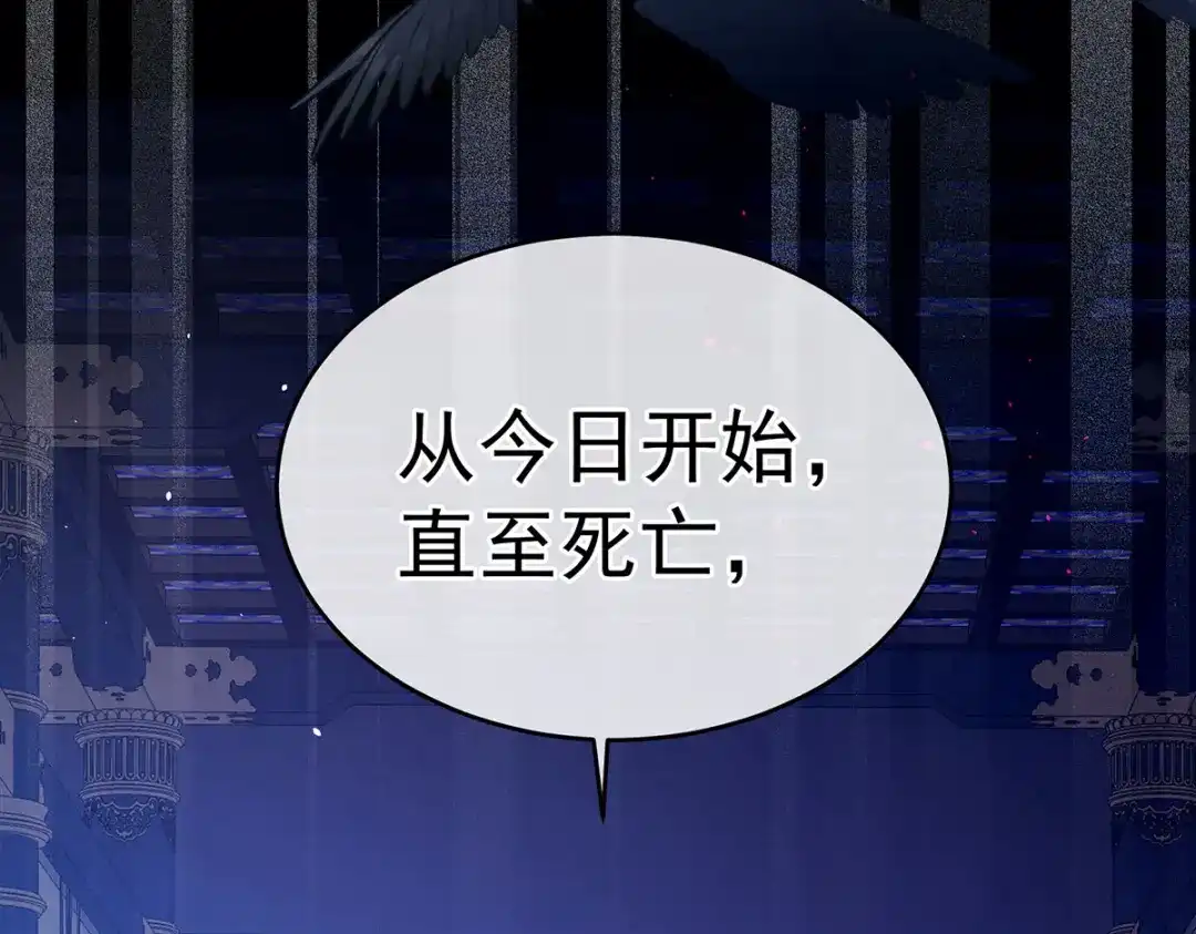 《女帝多蓝颜》第273话 这里，就是你的家 第10页