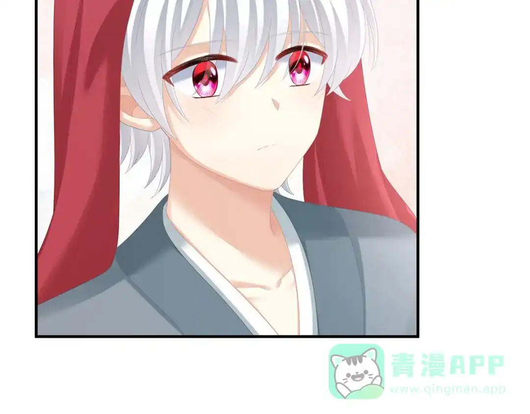 《女帝多蓝颜》第273话 这里，就是你的家 第111页
