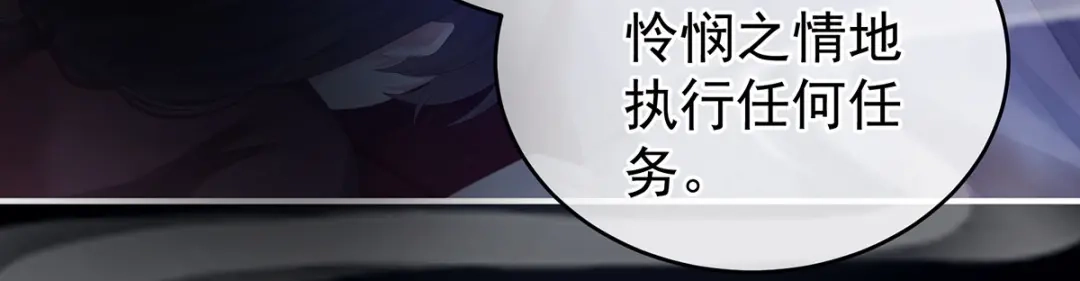《女帝多蓝颜》第273话 这里，就是你的家 第22页