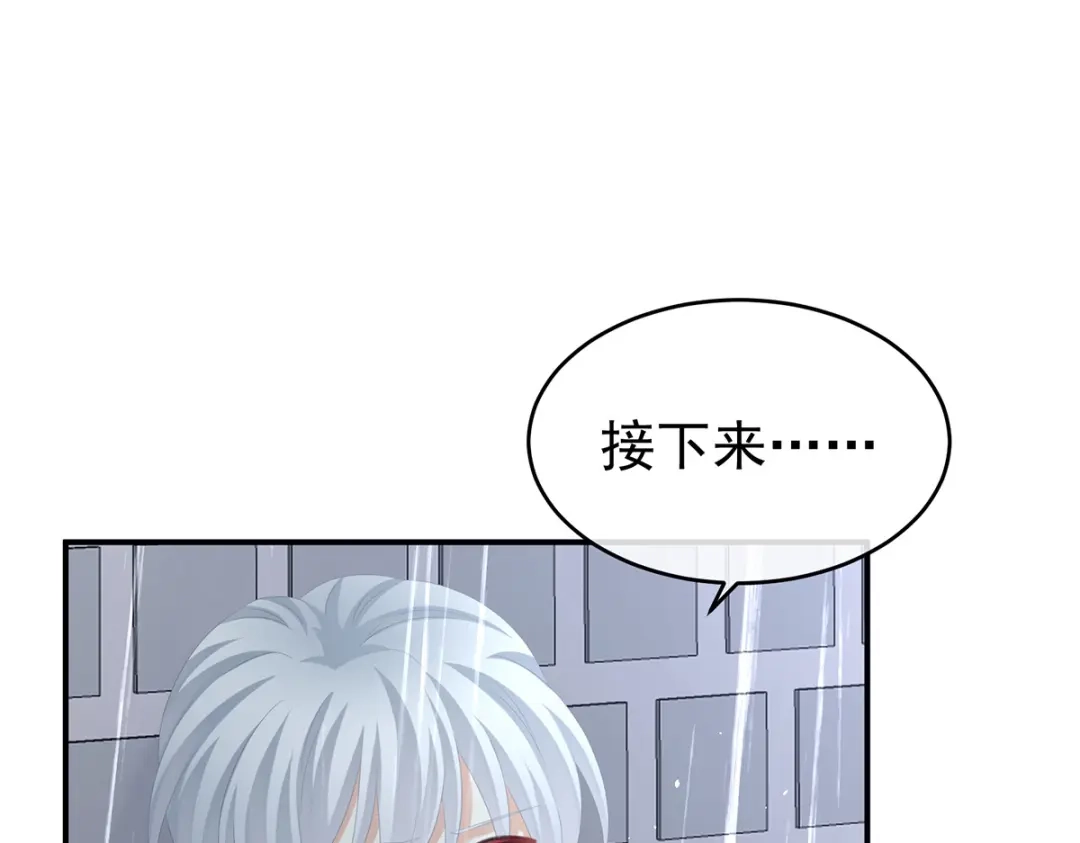 《女帝多蓝颜》第273话 这里，就是你的家 第64页
