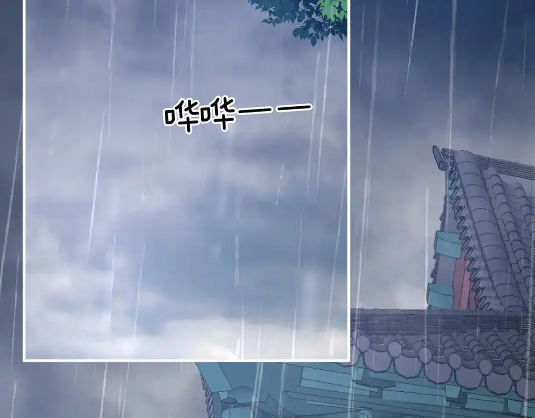 《女帝多蓝颜》第273话 这里，就是你的家 第55页