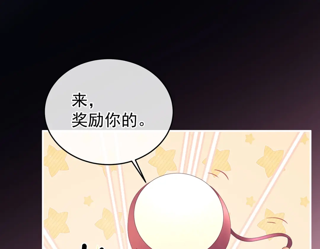 《女帝多蓝颜》第273话 这里，就是你的家 第29页