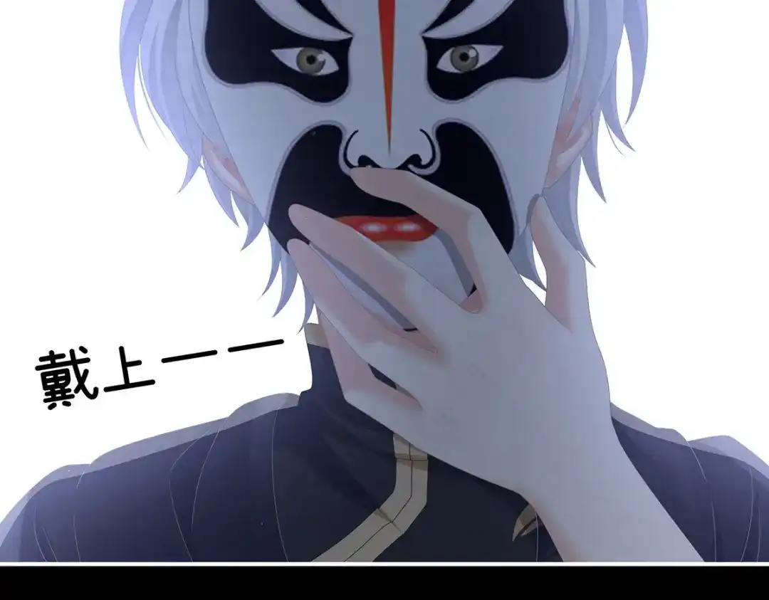 《女帝多蓝颜》第273话 这里，就是你的家 第14页