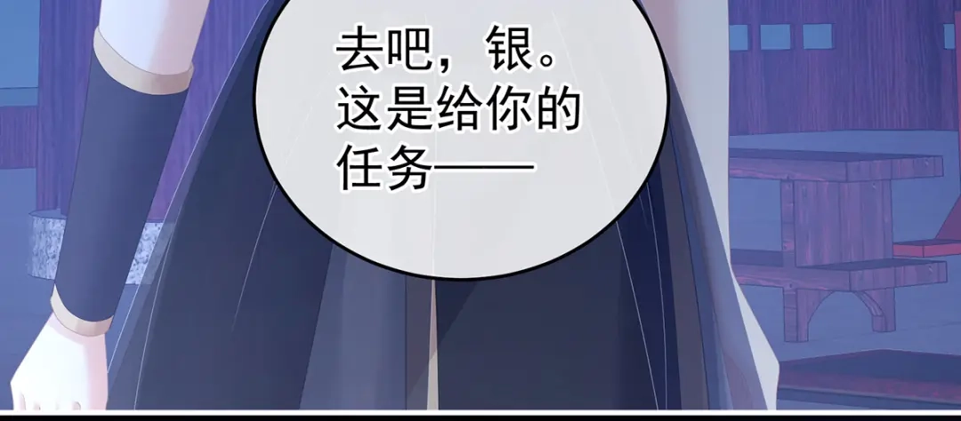 《女帝多蓝颜》第273话 这里，就是你的家 第47页