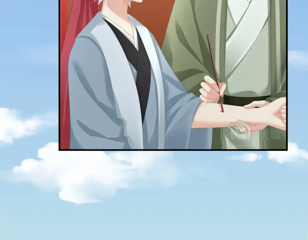 《女帝多蓝颜》第274话 他还在发抖 第9页