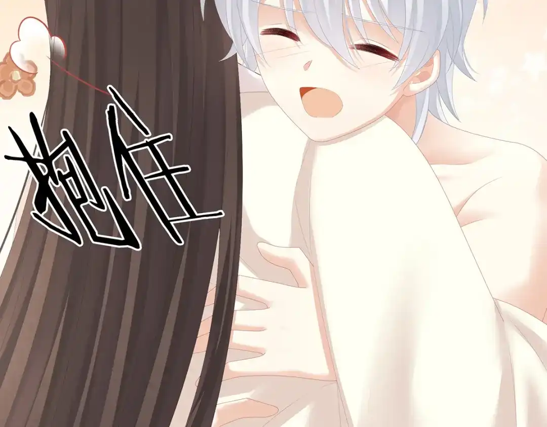 《女帝多蓝颜》第274话 他还在发抖 第55页