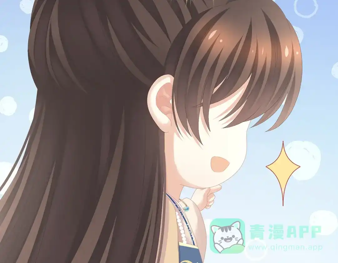 《女帝多蓝颜》第274话 他还在发抖 第111页
