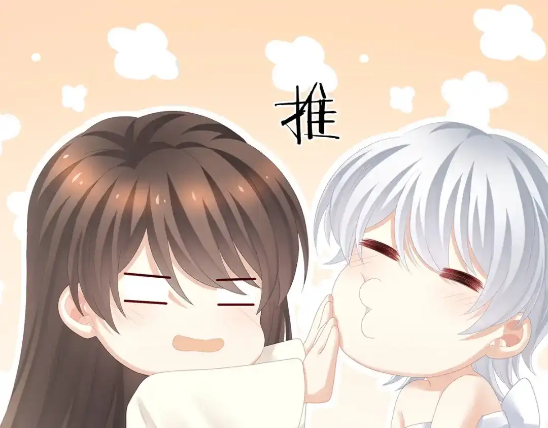 《女帝多蓝颜》第274话 他还在发抖 第73页