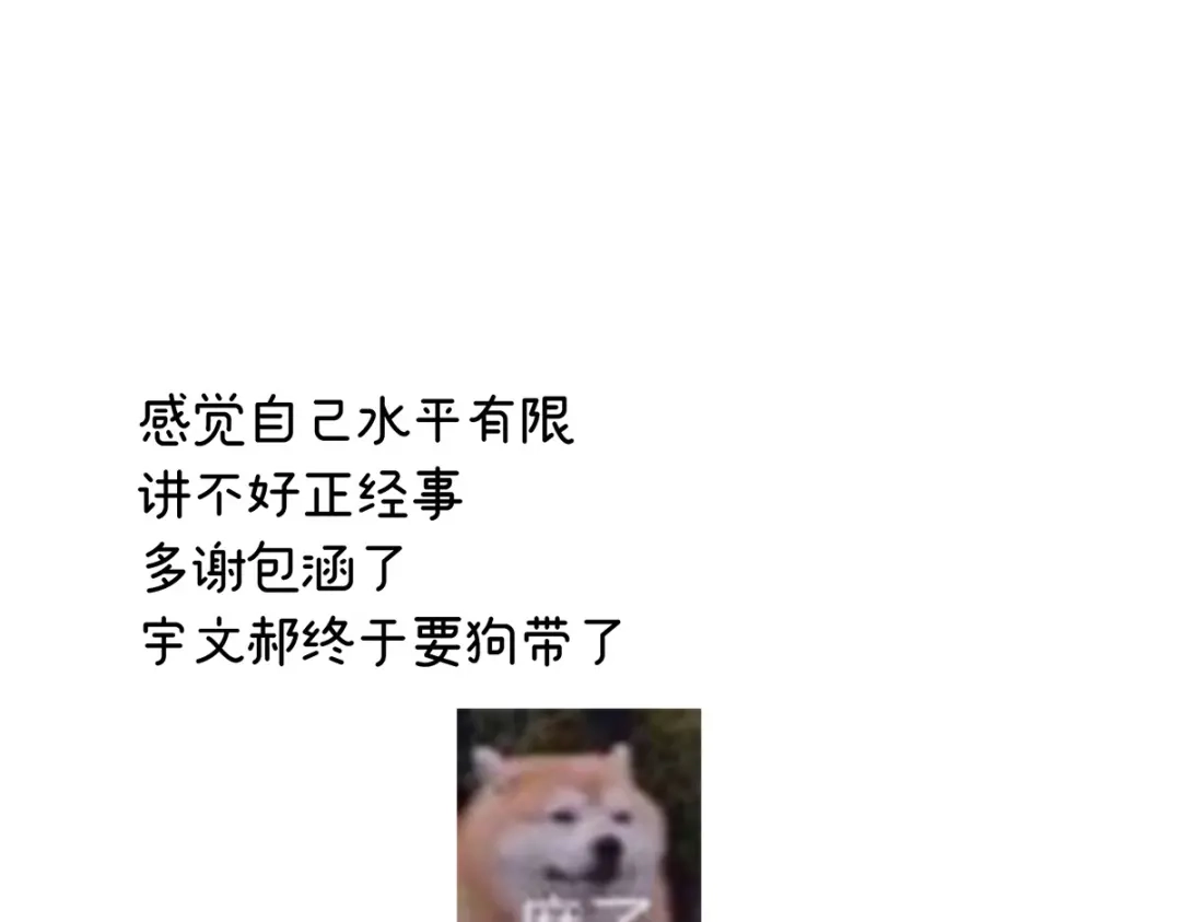 《女帝多蓝颜》第275话 昭儿好兴奋 第125页