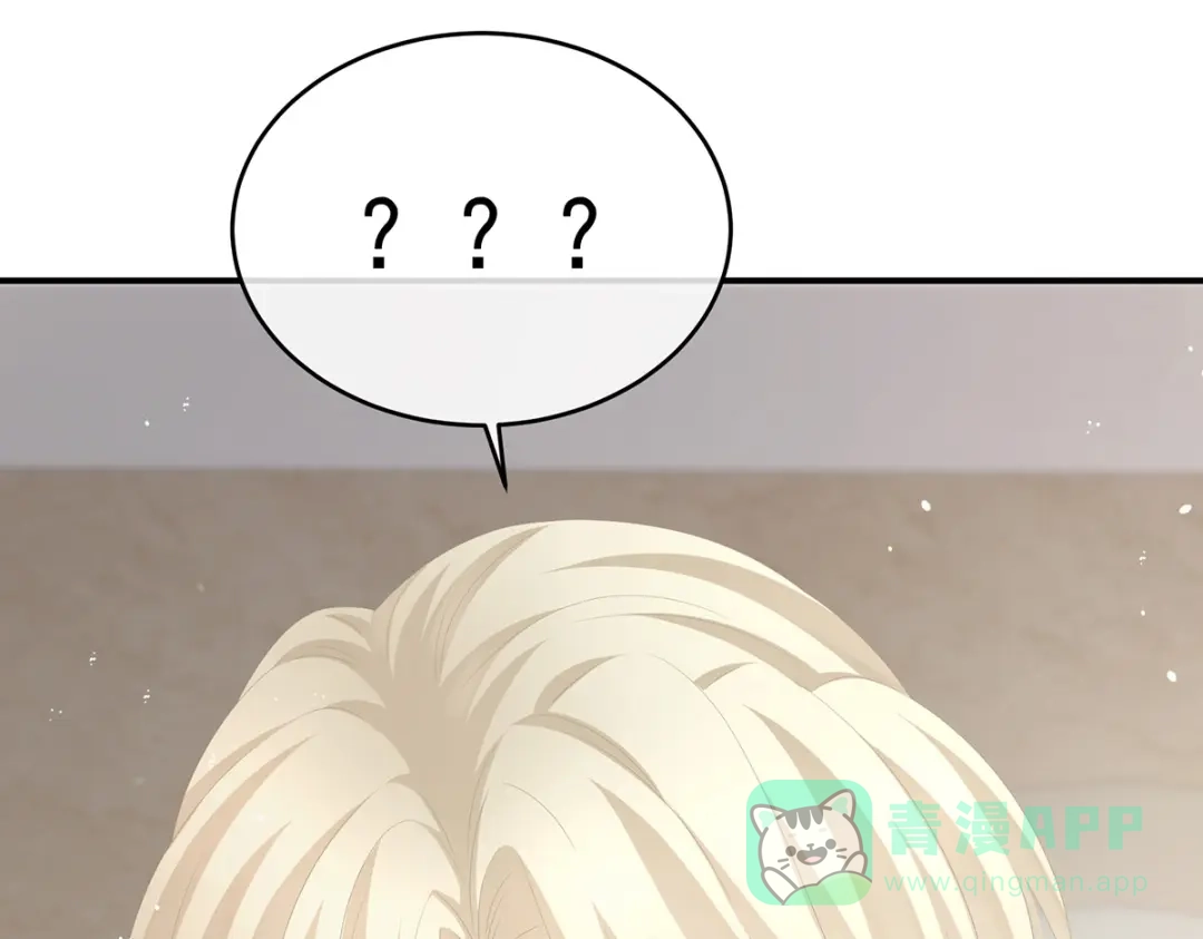 《女帝多蓝颜》第275话 昭儿好兴奋 第6页