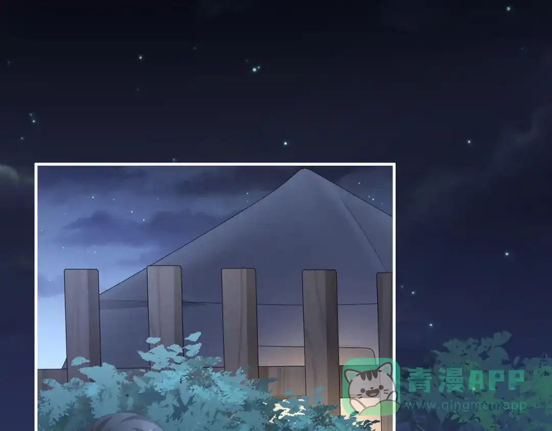《女帝多蓝颜》第275话 昭儿好兴奋 第41页
