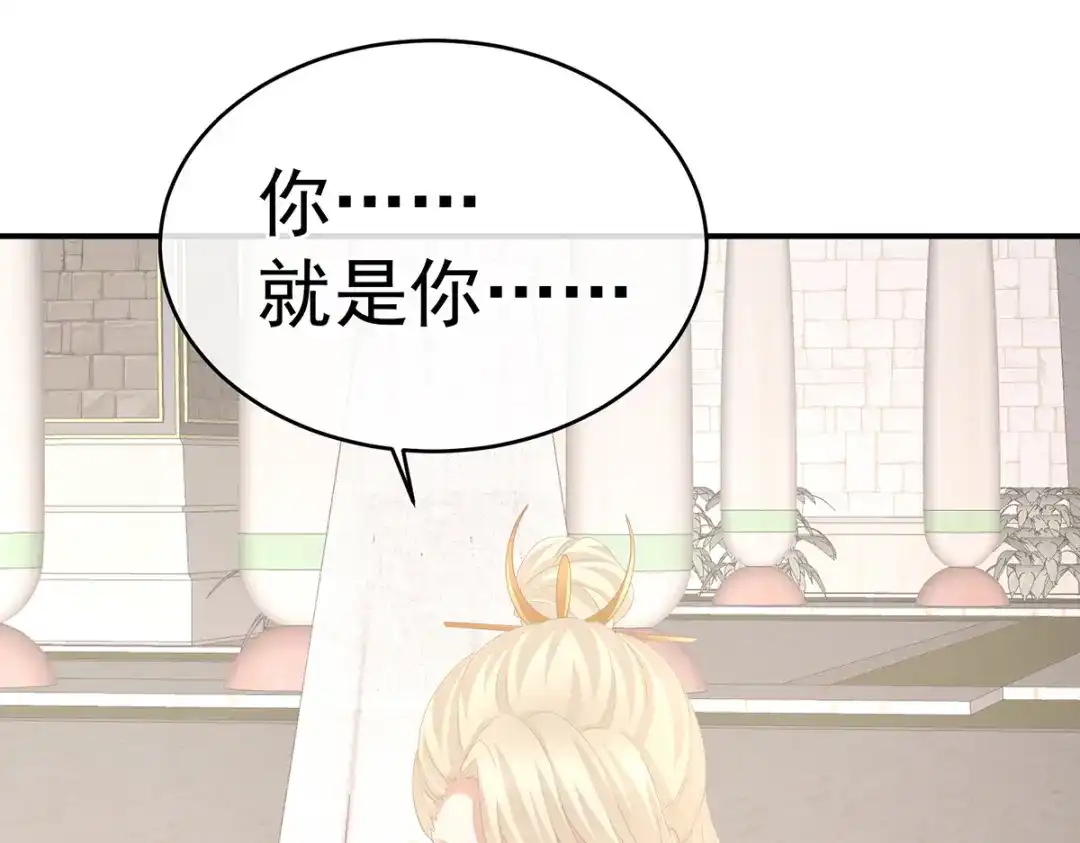 《女帝多蓝颜》第275话 昭儿好兴奋 第92页
