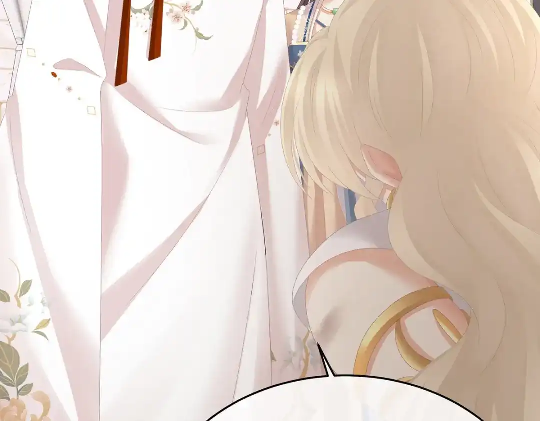 《女帝多蓝颜》第275话 昭儿好兴奋 第100页