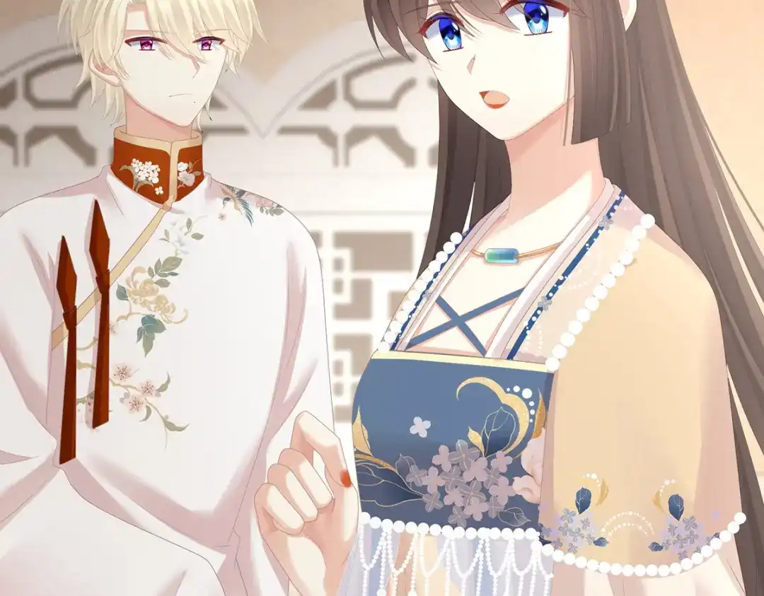 《女帝多蓝颜》第275话 昭儿好兴奋 第87页