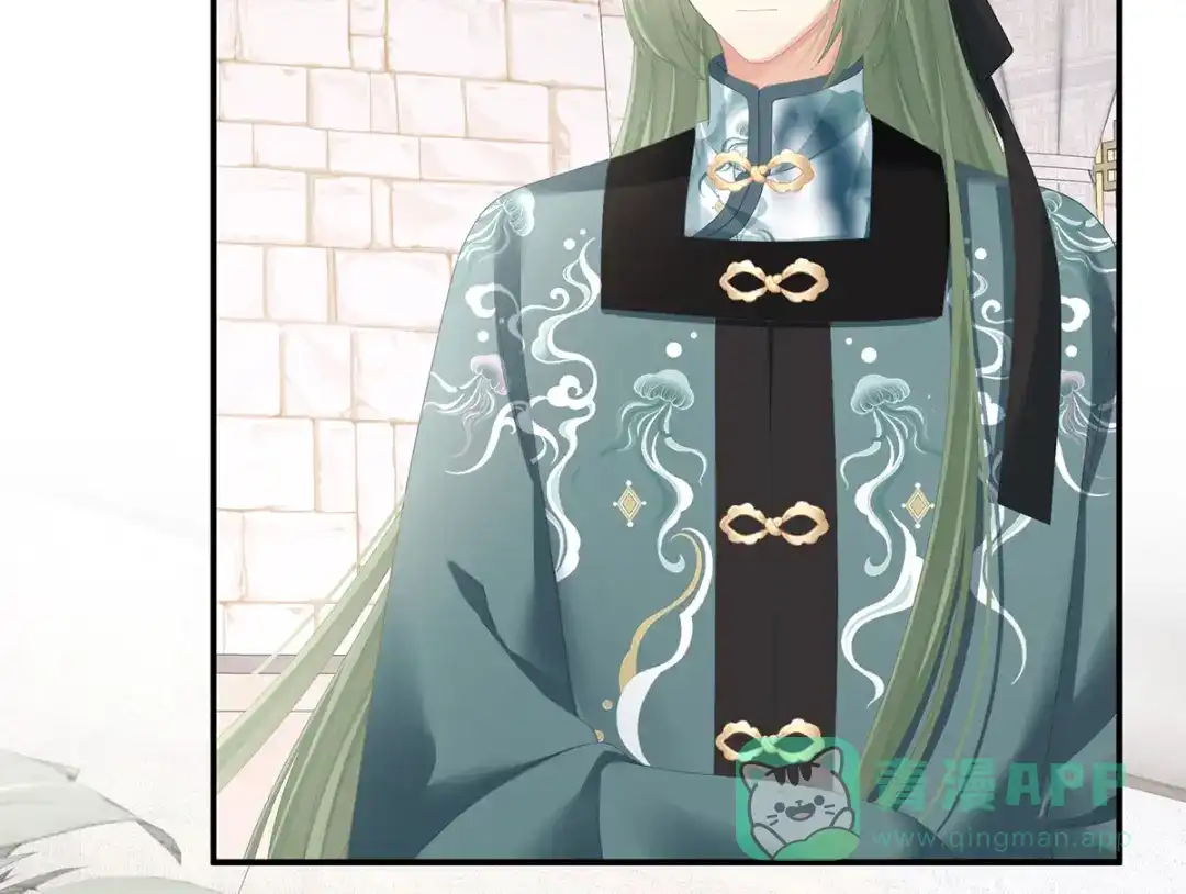 《女帝多蓝颜》第276话 带我走吧 第41页