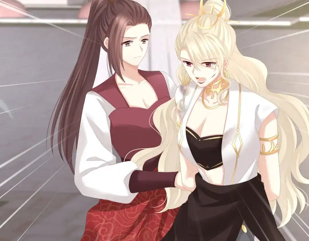 《女帝多蓝颜》第276话 带我走吧 第28页