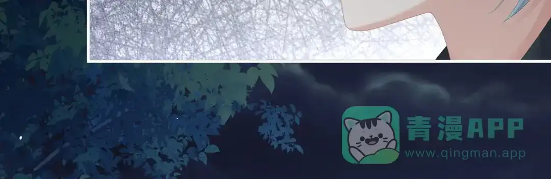 《女帝多蓝颜》第276话 带我走吧 第106页