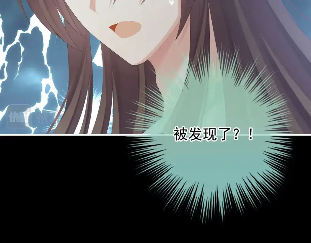 《女帝多蓝颜》第276话 带我走吧 第127页