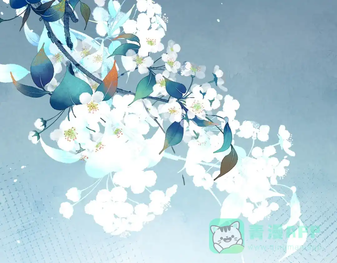《女帝多蓝颜》第276话 带我走吧 第36页