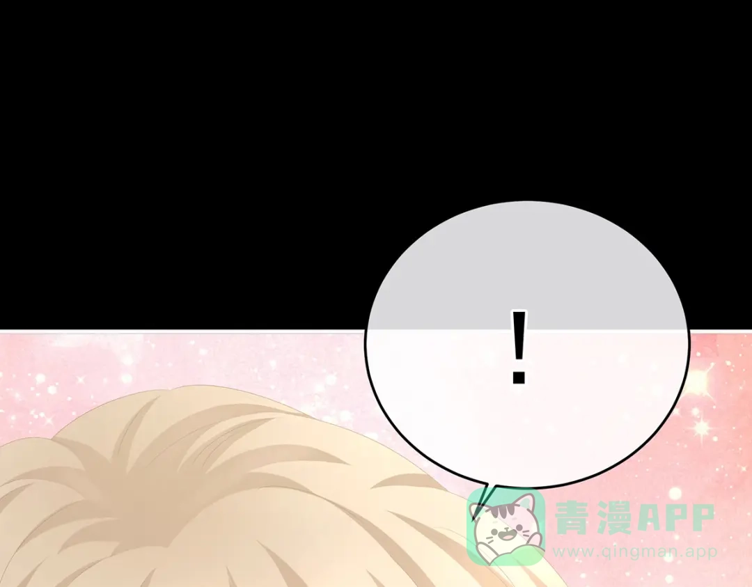 《女帝多蓝颜》第276话 带我走吧 第111页