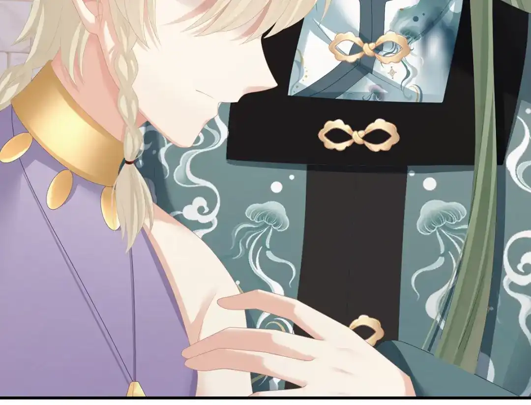 《女帝多蓝颜》第276话 带我走吧 第44页