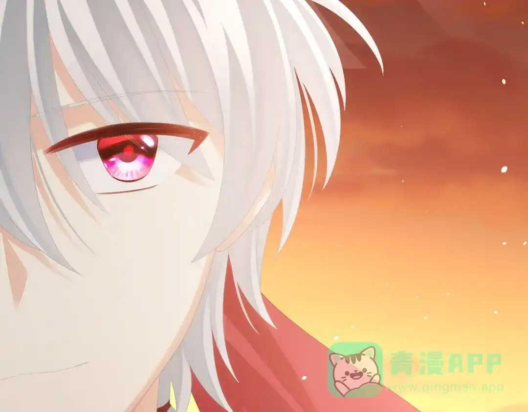 《女帝多蓝颜》第276话 带我走吧 第86页