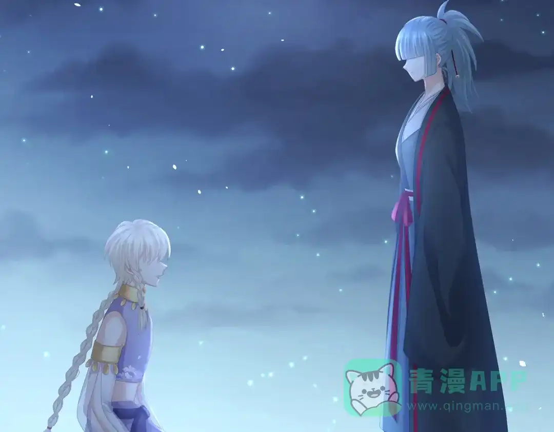 《女帝多蓝颜》第276话 带我走吧 第91页