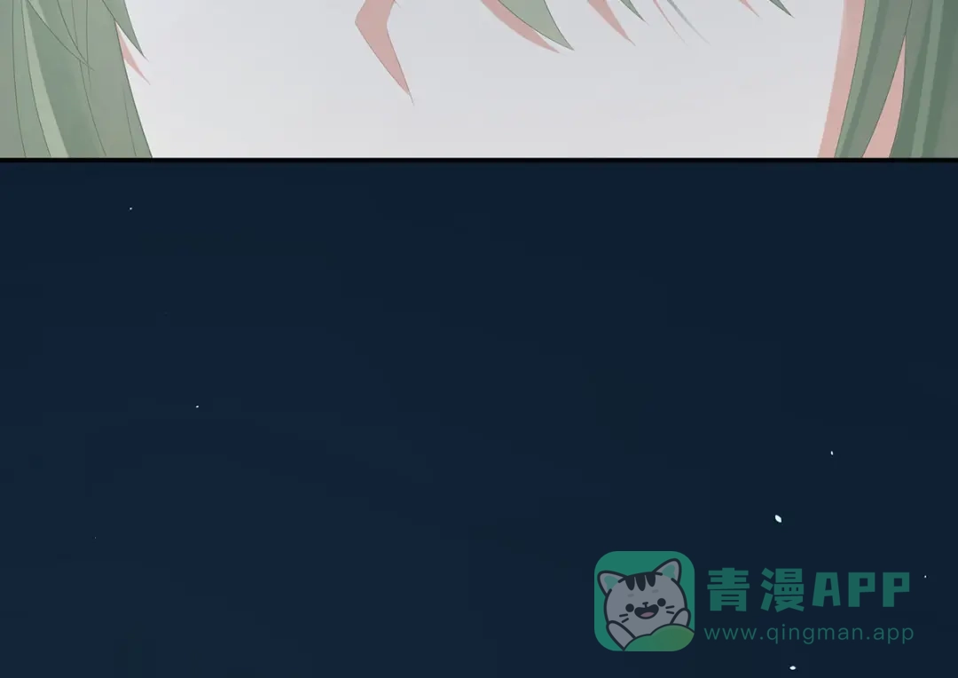 《女帝多蓝颜》第276话 带我走吧 第61页