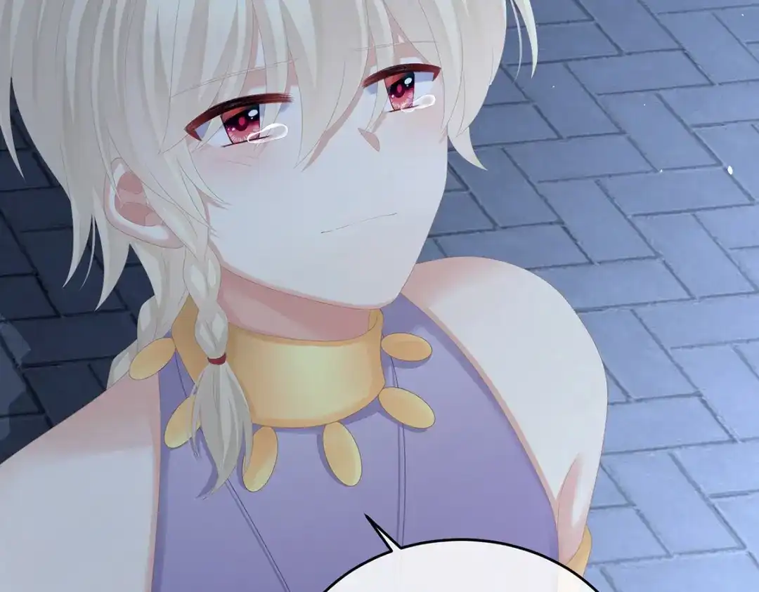 《女帝多蓝颜》第276话 带我走吧 第94页