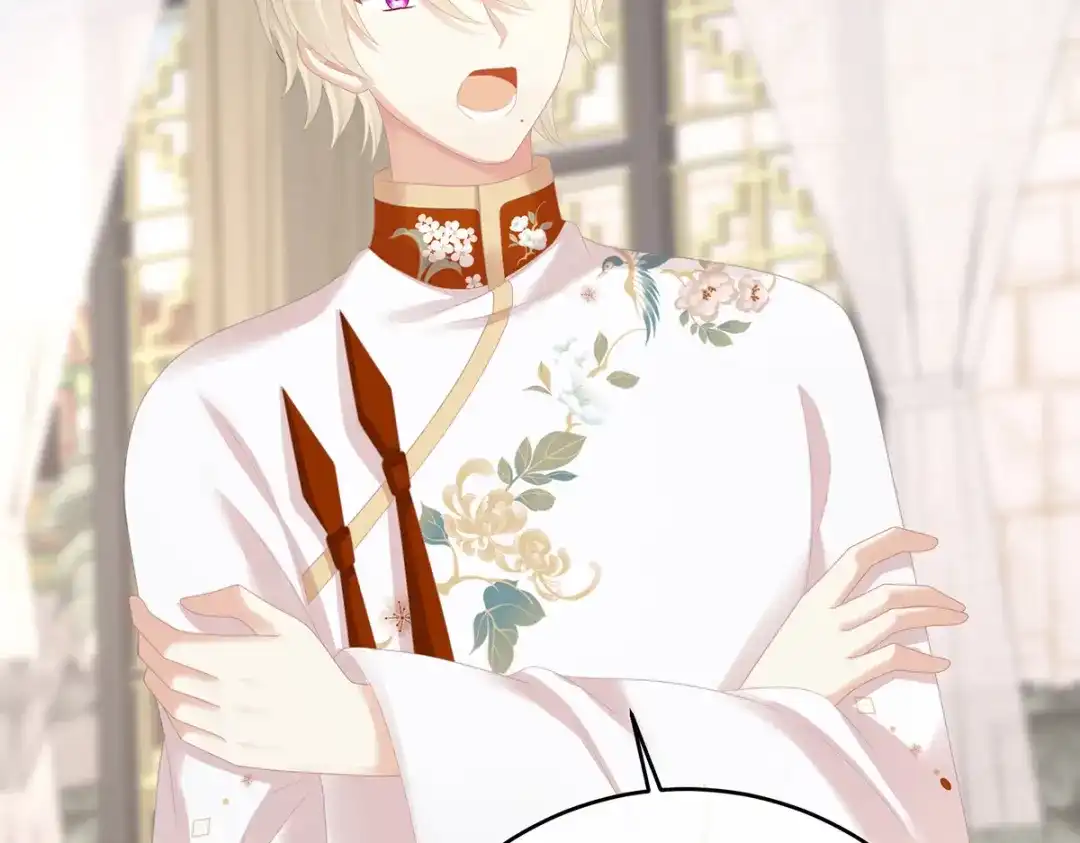 《女帝多蓝颜》第276话 带我走吧 第14页
