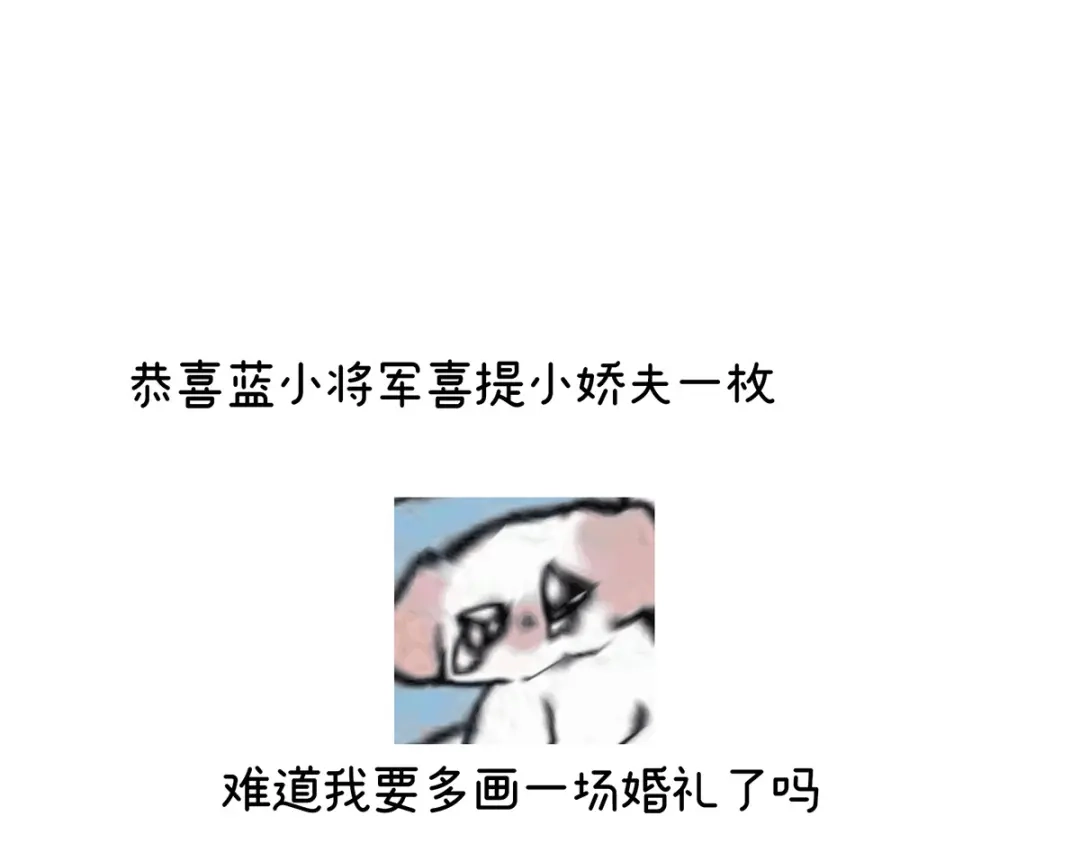 《女帝多蓝颜》第276话 带我走吧 第129页
