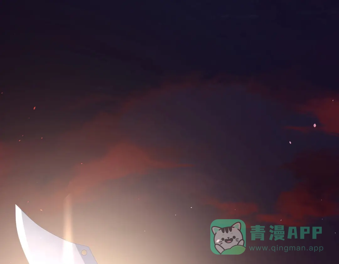 《女帝多蓝颜》第276话 带我走吧 第71页