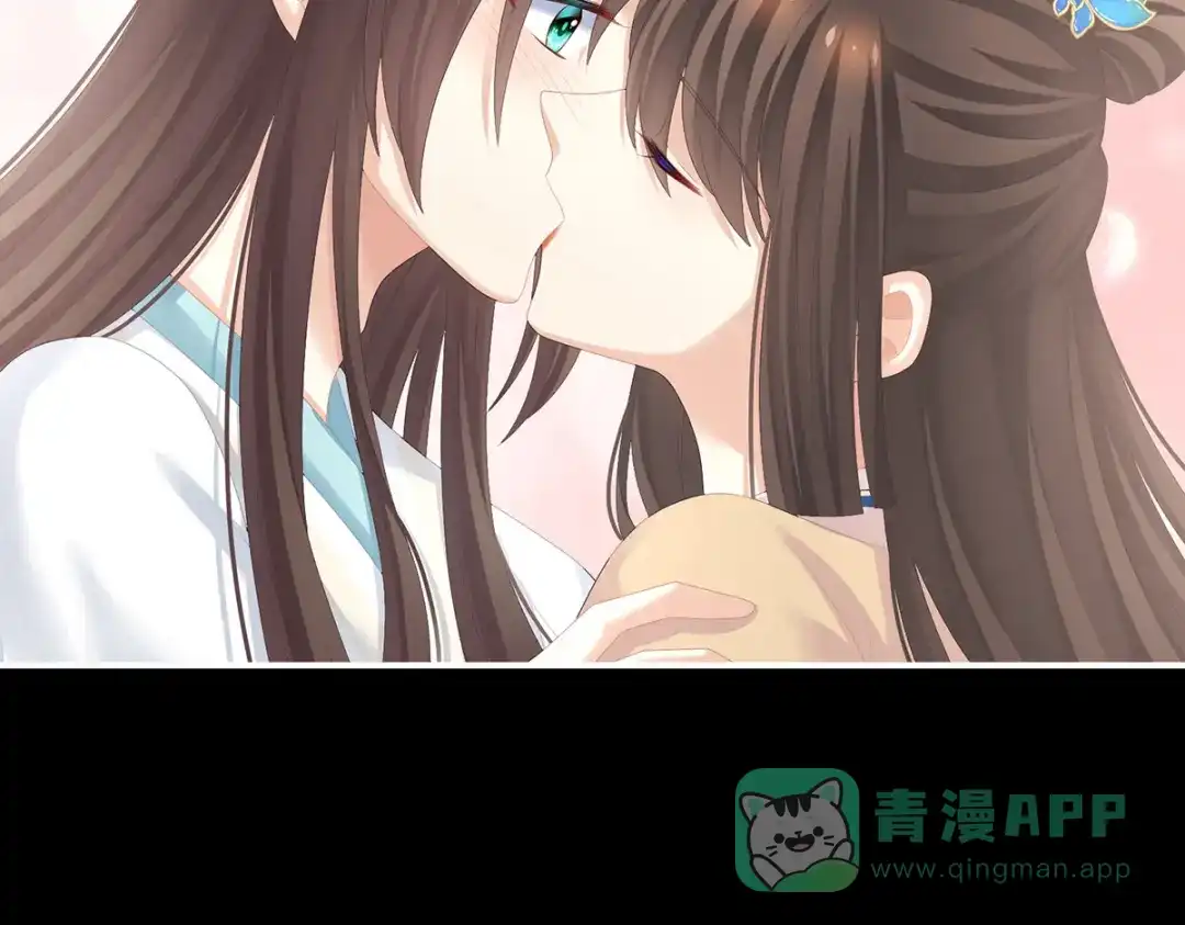 《女帝多蓝颜》第277话 我与殿下已有婚约 第81页
