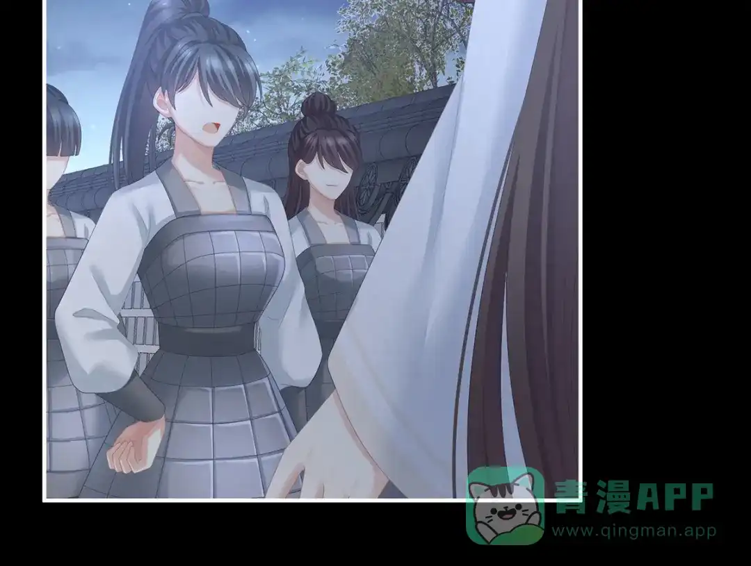 《女帝多蓝颜》第277话 我与殿下已有婚约 第26页