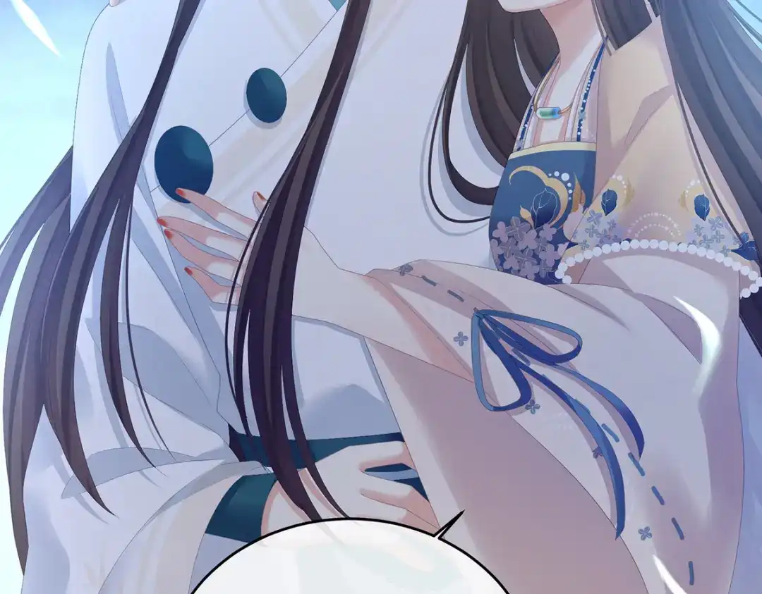 《女帝多蓝颜》第277话 我与殿下已有婚约 第69页