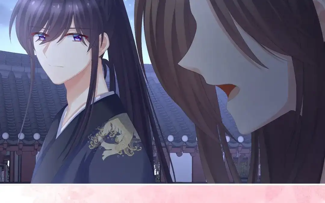 《女帝多蓝颜》第277话 我与殿下已有婚约 第53页