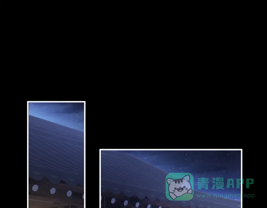 《女帝多蓝颜》第277话 我与殿下已有婚约 第91页