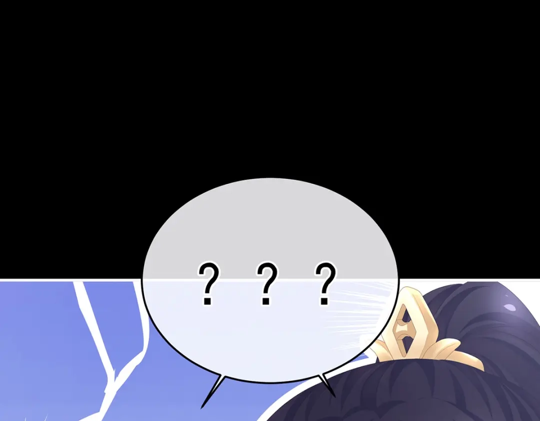 《女帝多蓝颜》第277话 我与殿下已有婚约 第58页